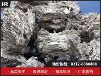 金屬鈣，給產(chǎn)品賦予優(yōu)異性能！